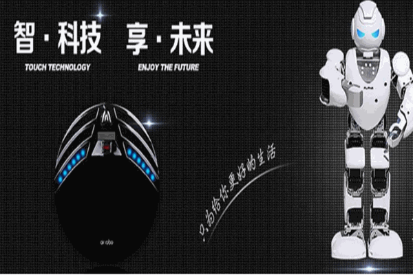 锐天机器人培训