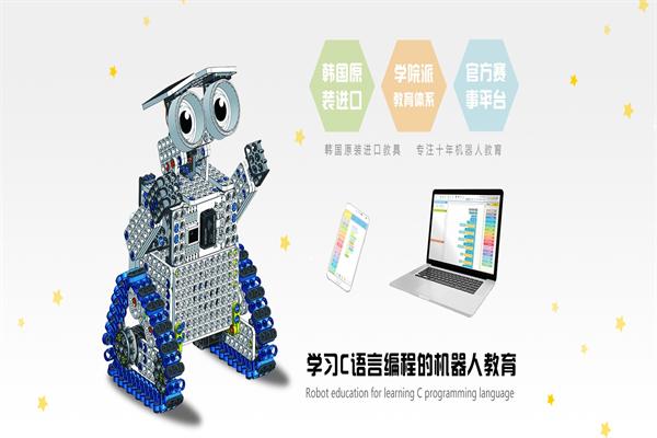 暴丰机器人教育