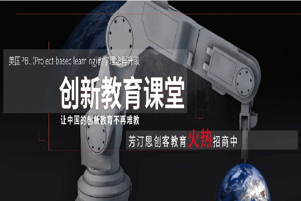 Steam芳汀思教育
