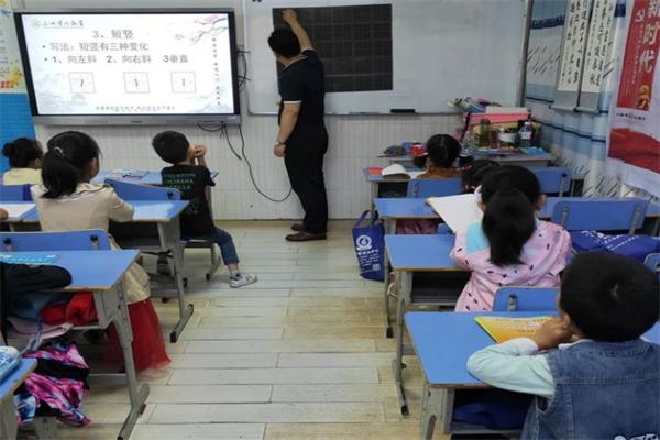 棒棒堂书法编程教育培训中心 棒棒堂书法编程教育培训中心