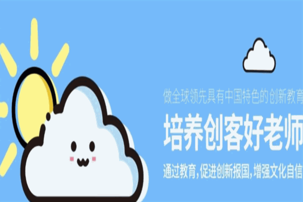 Steam芳汀思教育