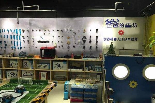 爸爸的工坊机器人教育