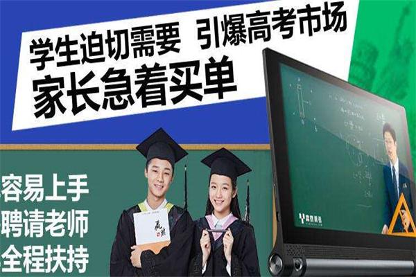 一点马高考名师机器人