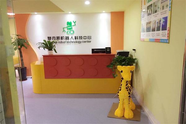 梦克斯机器人教育
