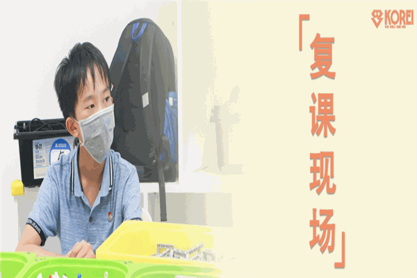 科睿机器人科学中心