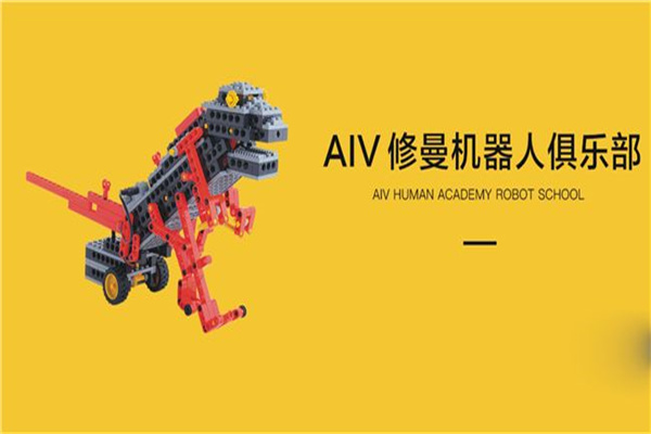 日本修曼机器人教育