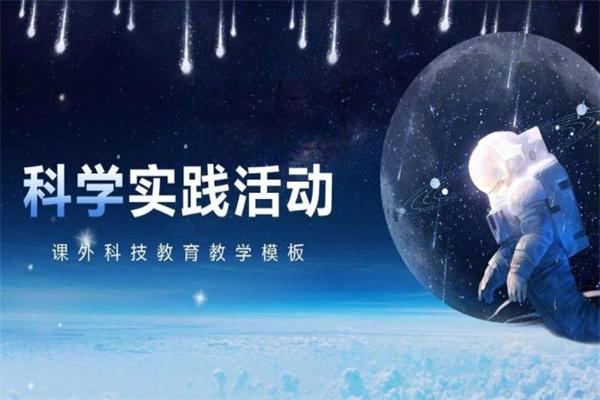 魔力小博士教育