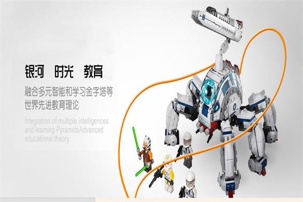 新创客机器人教育