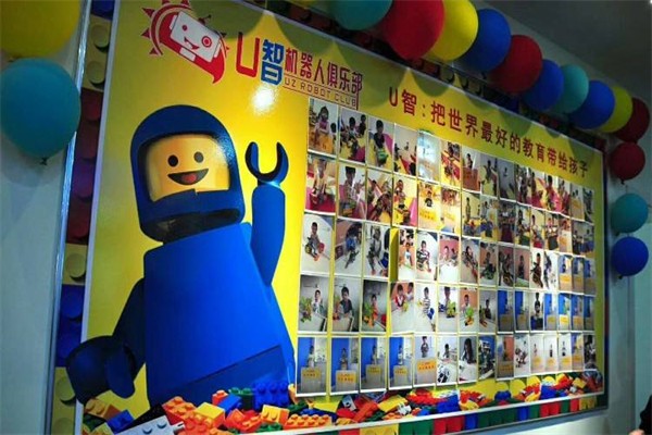 U智机器人俱乐部