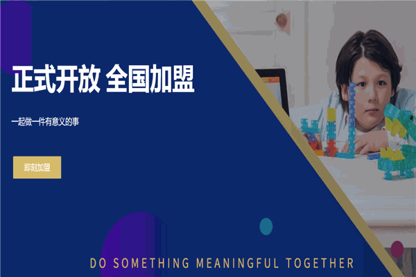 乐码王国编程