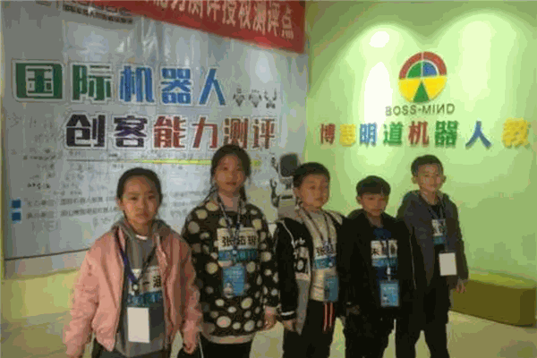 博思明道机器人