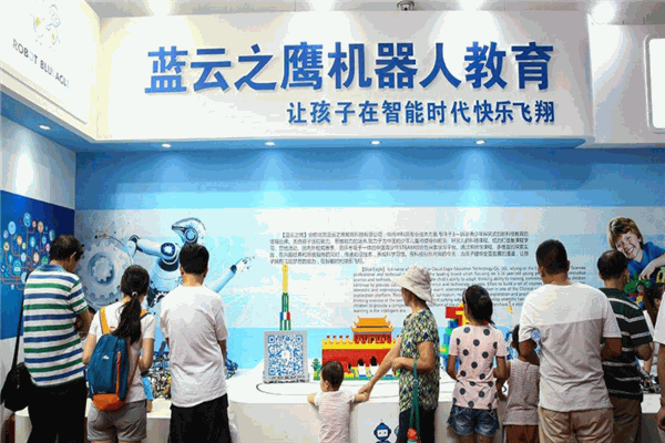 蓝云之鹰机器人教育