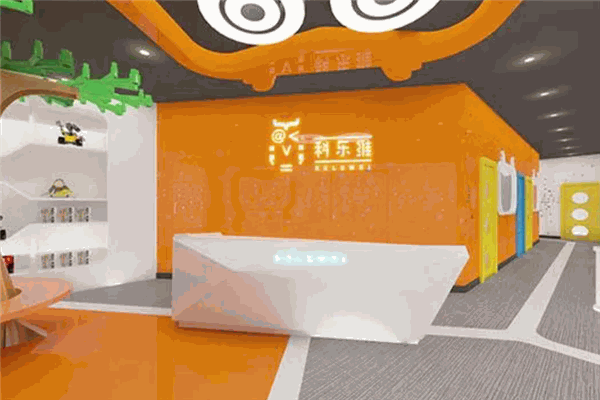 科乐维科技教育中心