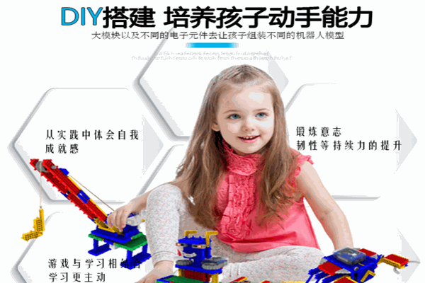 QD机器人创客联盟 QD机器人创客联盟