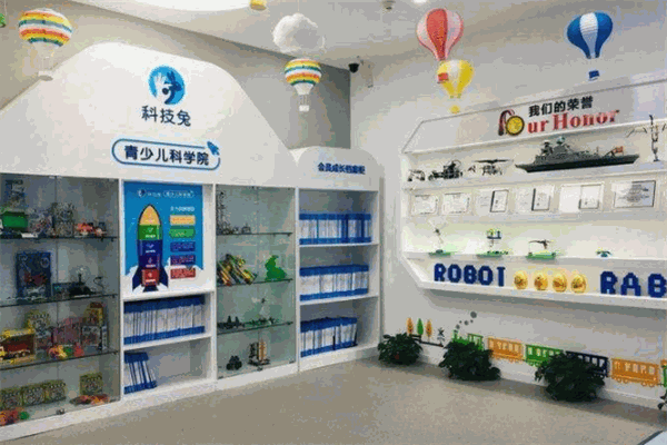 科技兔青少儿科学院