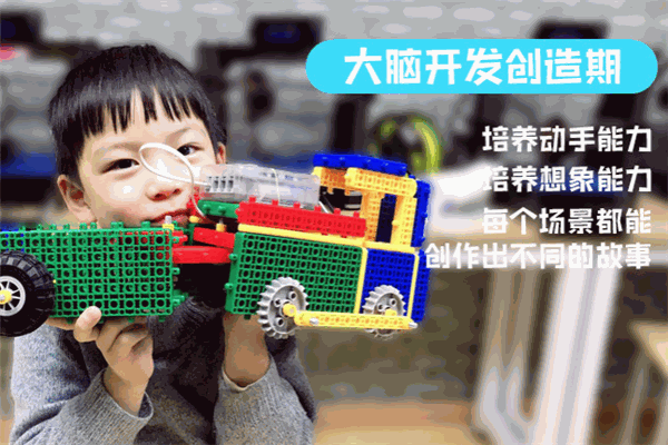 QD机器人创客联盟 QD机器人创客联盟