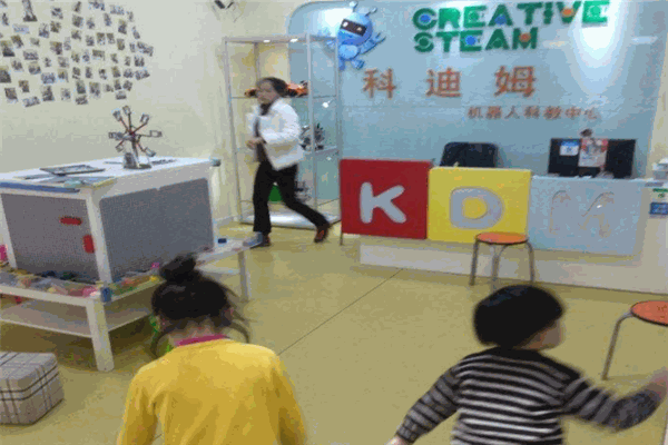 科迪姆机器人科教中心 科迪姆机器人科教中心