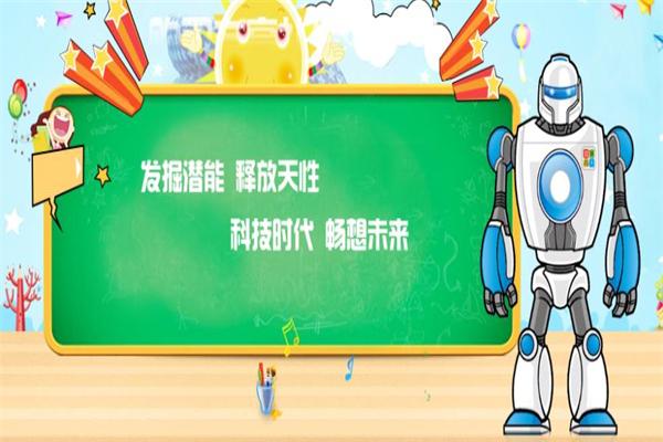 Hoona呼呐机器人教育