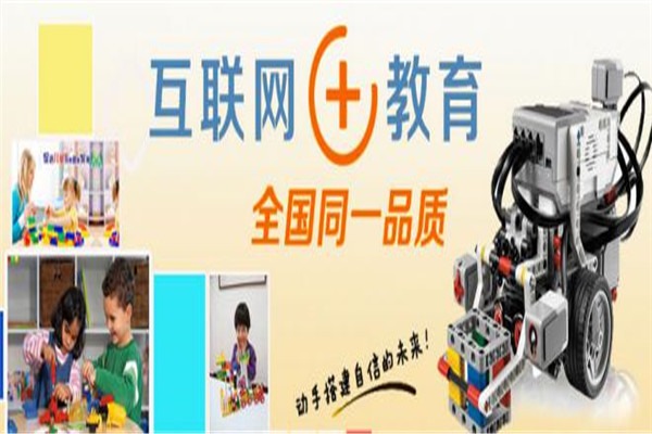 QD机器人创客联盟 QD机器人创客联盟