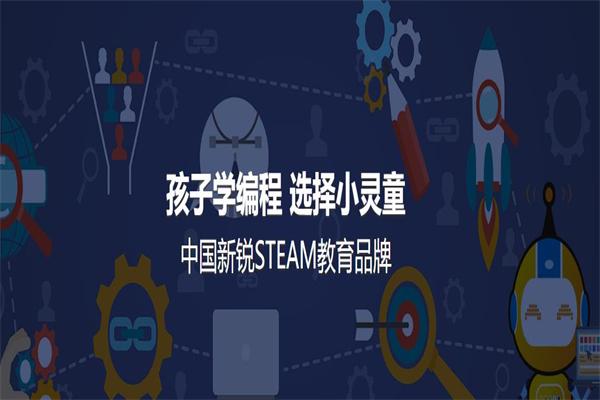 小灵童机器人