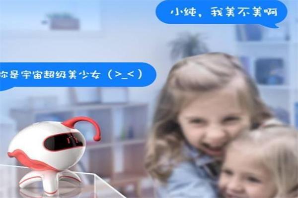 小纯教育机器人