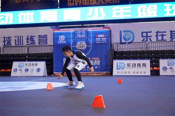 CK乐动少儿篮球培训