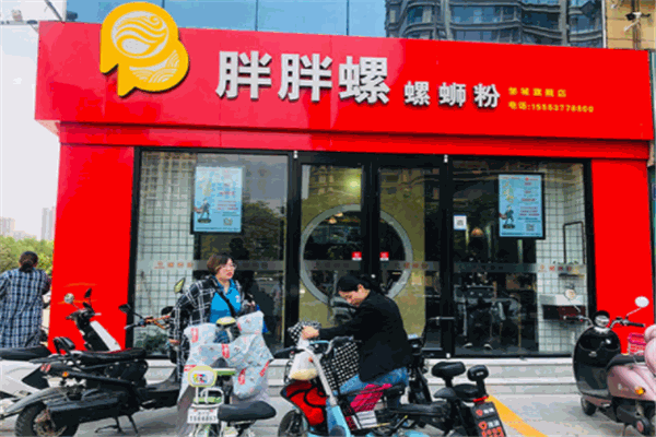 胖胖螺螺蛳粉