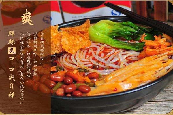 合味芳广西柳州螺蛳粉