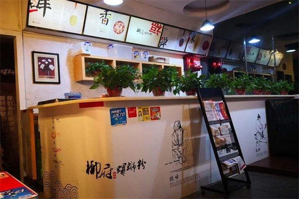 柳府螺蛳粉 柳府螺蛳粉