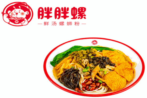 胖胖螺螺蛳粉