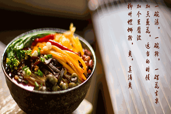 小馋螺螺蛳粉 小馋螺螺蛳粉