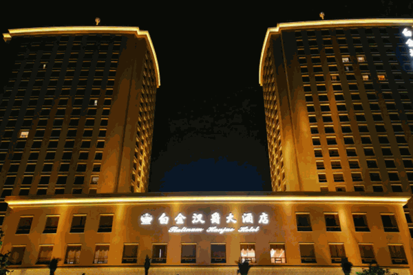 白金汉爵酒店