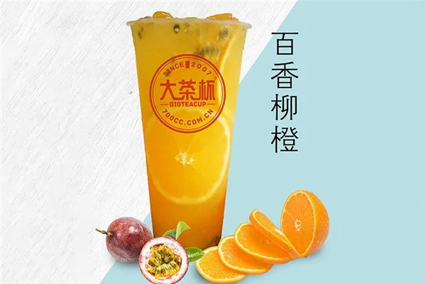 大茶杯奶茶