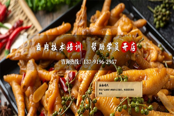 瑞美滋熟食