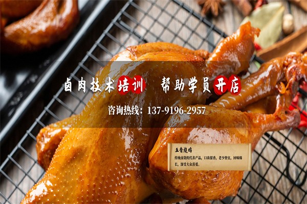 瑞美滋熟食