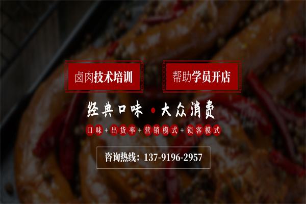 瑞美滋熟食