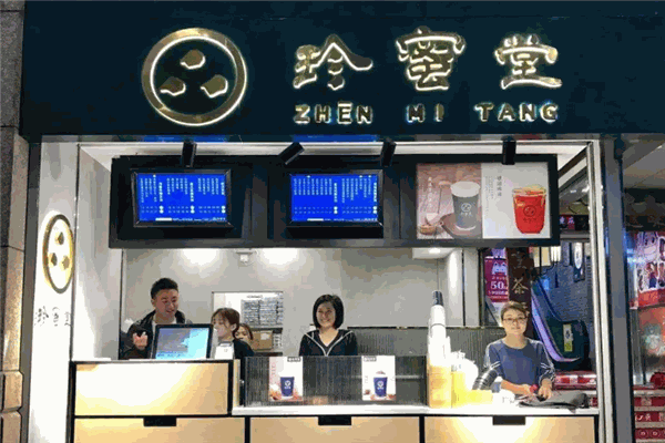 珍蜜堂奶茶