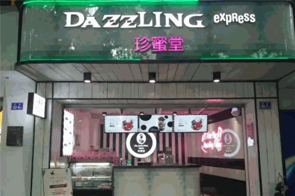 珍蜜堂奶茶
