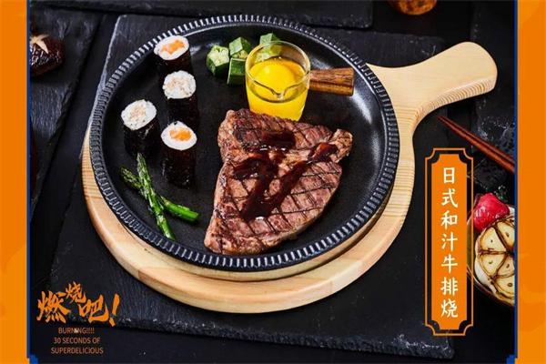 乔小烧拌饭 乔小烧拌饭