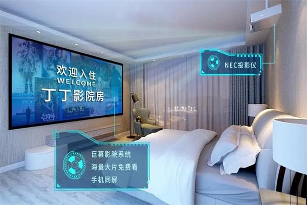 激眠酒店