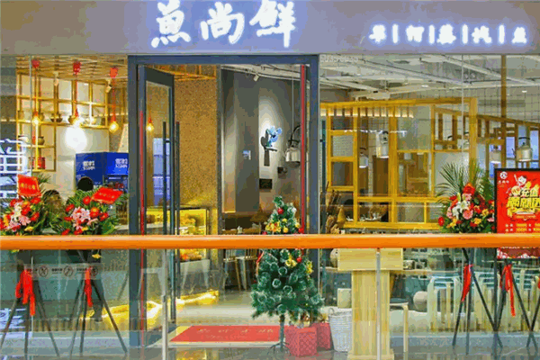 鱼尚鲜草帽石锅鱼 鱼尚鲜草帽石锅鱼