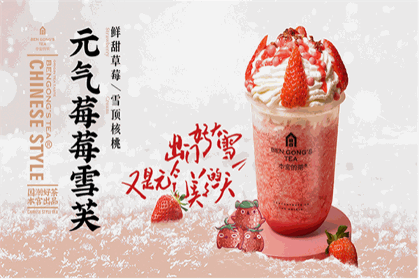 本宫的茶 本宫的茶
