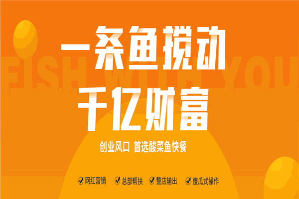 鱼你在一起