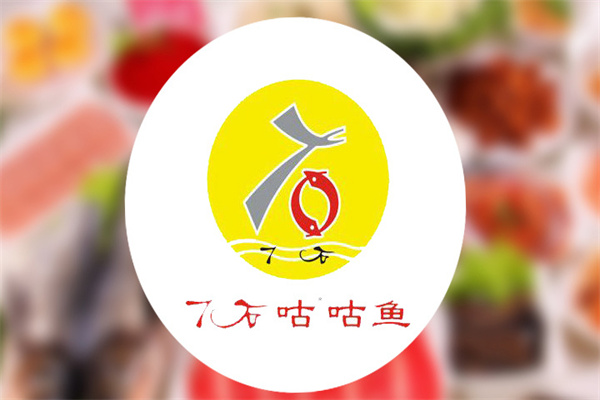 7石咕噜鱼