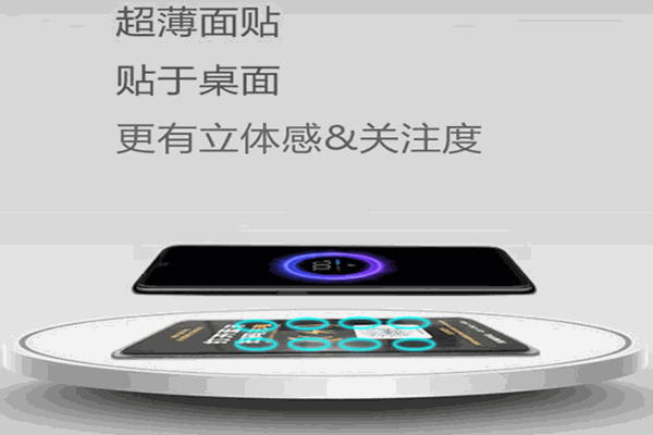 跨年度共享隔空无线充电