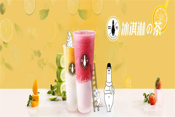 DD熊冰淇淋 DD熊冰淇淋