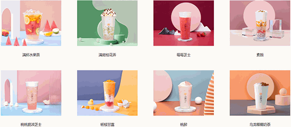 小茶勺奶茶 小茶勺奶茶