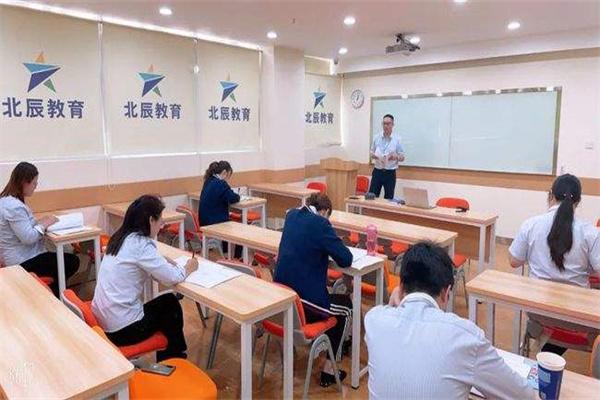 北辰教育