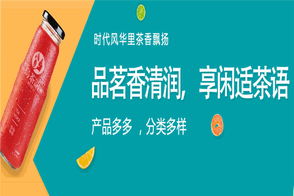 乌茶语奶茶