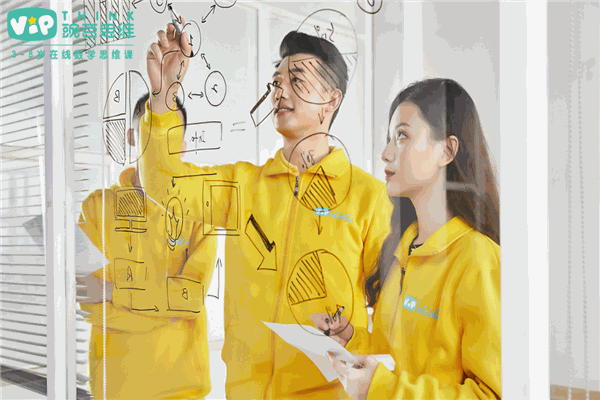 豌豆思维 豌豆思维